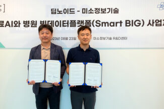미소정보기술-딥노이드, AI기반 다질환 검출 등 정밀의료사업 맞손