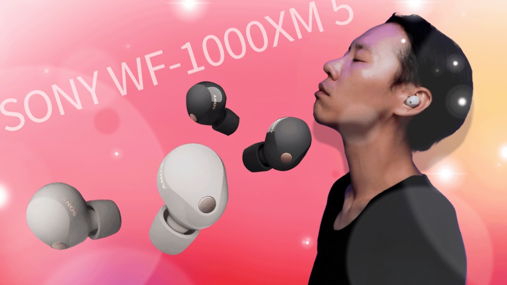 [까다로운 리뷰] 노캔 너무 세서 답답한 이어폰 소니 WF-1000XM5