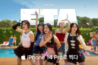 [주간 리포트] 아이폰은 10대의 막연한 선망일까