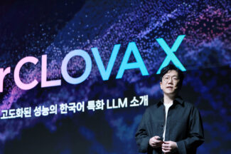 [DAN23] 내 면접관이 되어 줄래? 네이버, ‘클로바X’ 베타 출시