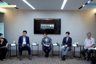 “잘못하면 디지털 패전국 될 수도…패스트팔로어 여전히 유효”