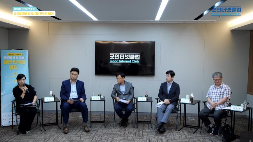 “잘못하면 디지털 패전국 될 수도…패스트팔로어 여전히 유효”