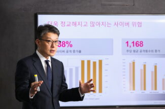 체크포인트, ‘3C+1S’ 사이버공격 대응 전략 제시…AI 기반 ‘인피니티’ 통합 보안 플랫폼서 구현
