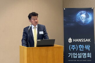 내달 코스닥 상장하는 한싹 “클라우드·AI 신사업 확장, 매년 30% 성장 목표”