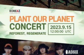 해긴 ‘플레이투게더’, 외교부와 ‘Plant Our Planet’ 콘서트 개최
