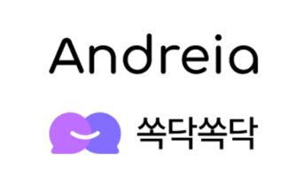 [투자소식] AI 멘탈 헬스케어 서비스 ‘안드레이아’, 시드 투자 유치