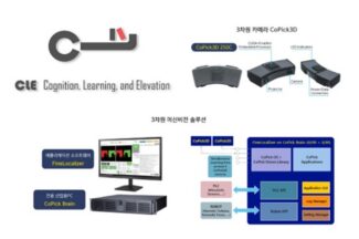 [투자소식] 머신비전 솔루션 ‘클레’, 35억원 규모 투자 유치