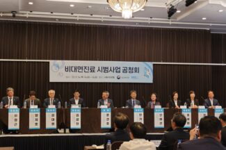 [주간 리포트] 비대면진료 시범사업, 어떤 갈등 안고 진행되나?