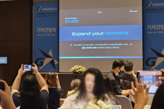 ‘지스타 2023’ 역대 최대라는데…맥아리 없는 기자간담회
