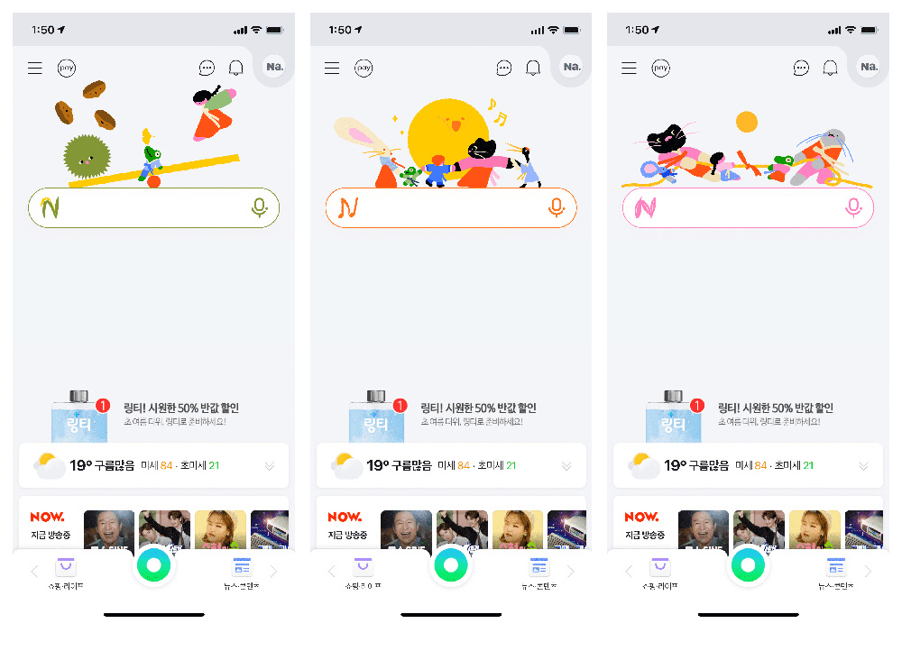 ‘황금 연휴, 이 정보 놓치면 손해’ 살뜰하게 챙겨보세