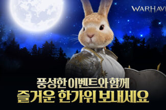 ‘추캉스는 게임에서’ 접속만 해도 쏟아지는 혜택