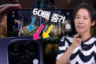 [까다로운 IT] 아이폰 15 공개 D-5, 유출 총정리