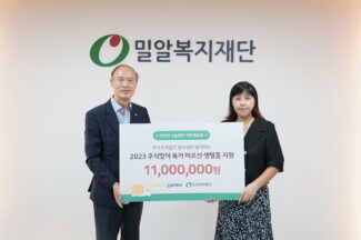 카카오게임즈, 임직원 기부로 독거노인 100가구에 선물 전달