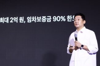 토스뱅크의 ‘전월세보증금대출’ 뜯어보기