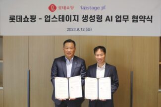 롯데쇼핑, 업스테이지와 생성 AI 협업