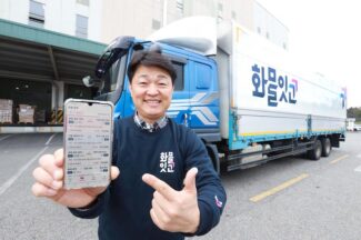 LG유플러스, 주선사-차주 연결하는 ‘화물잇고’ 이달 출시