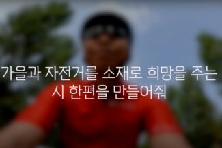 [IT 달린다] 보수적인 ‘클로바X’?…아직은 아쉬워요