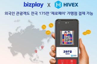 내년부터 일본, 대만 외국인 관광객도 ‘제로페이’ 가맹점서 간편결제