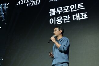 블루포인트 데모데이에 가봤다