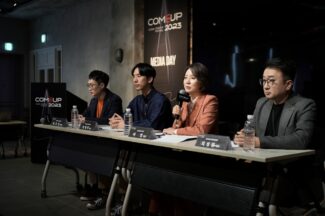 내달 8일, 스타트업 축제 ‘컴업 2023’ 열린다
