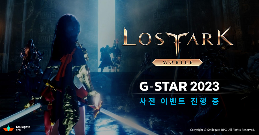 [지스타2023] ‘로스트아크 모바일’ 최초 공개…게이머들 기대만발