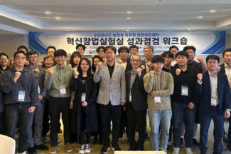 “투자 혹한기, 지나치게 위축될 필요 없어” 이재성 새솔테크 고문 등 창업 특강