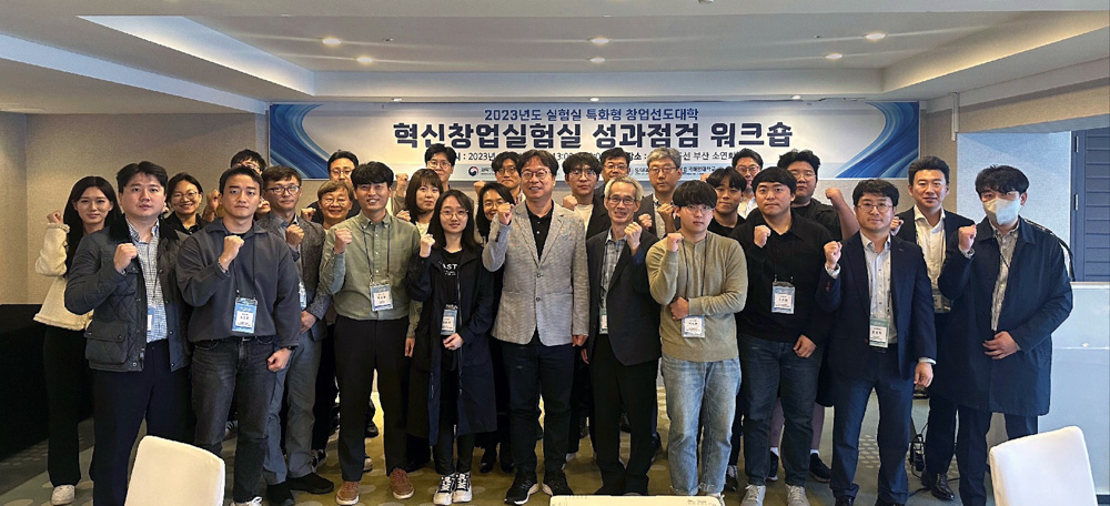 “투자 혹한기, 지나치게 위축될 필요 없어” 이재성 새솔테크 고문 등 창업 특강