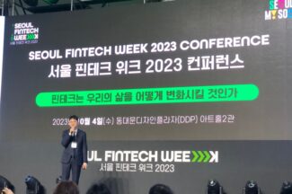 이승건 토스 대표가 말하는 핀테크의 가치