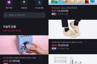토스가 공동구매 서비스를 하는 이유