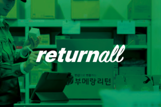 [투자소식] 반품솔루션 전문기업 리터놀, 시드투자 유치