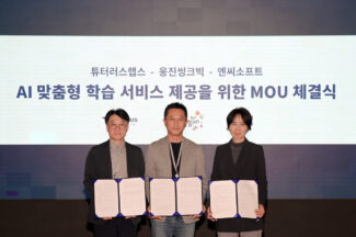 웅진씽크빅, ‘AI디지털교과서’ 전용 거대언어모델 띄운다