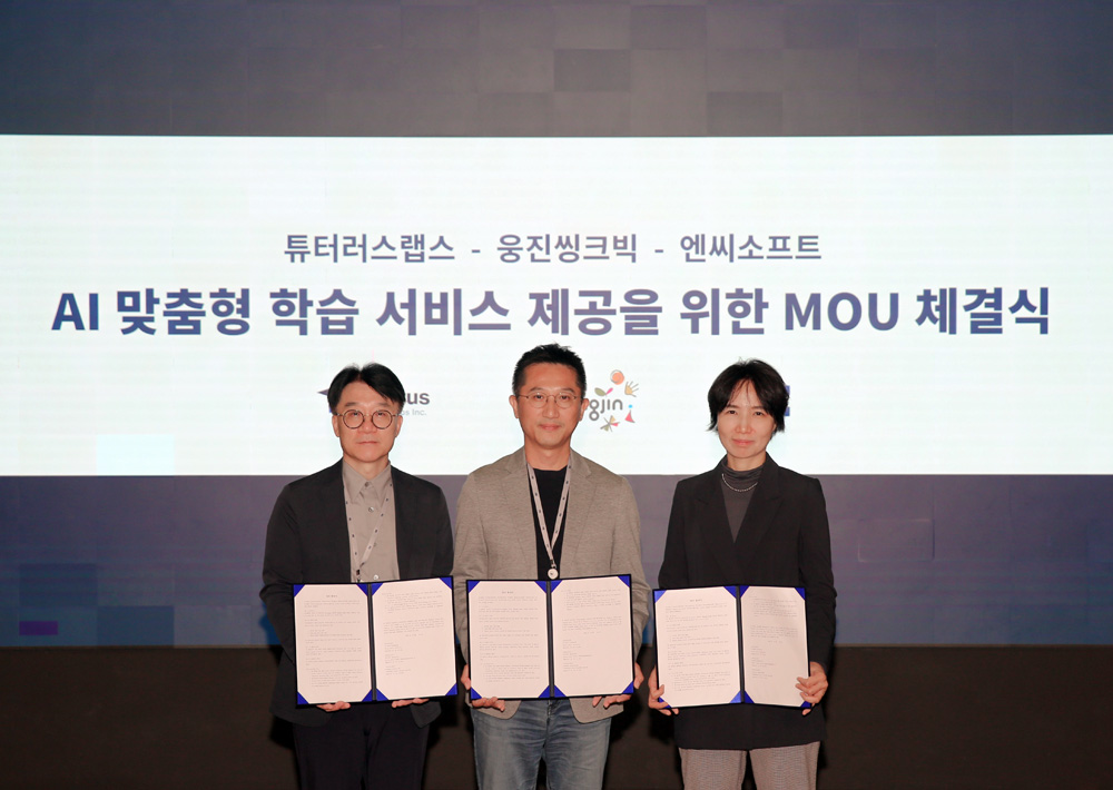 웅진씽크빅, ‘AI디지털교과서’ 전용 거대언어모델 띄운다