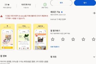 [커머스BN] ‘올리브영 대항마’ 주목받는 다이소, 왜 배달은 안해요?