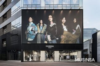 무신사 첫 오프라인 플래그십 스토어 ‘무신사 대구’ 27일 오픈