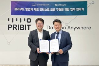 한싹-프라이빗테크놀로지, 클라우드 망연계 ‘제로트러스트’ 구현 업무협약