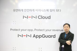 [지스타2023] 게임 어뷰징 필살 디펜스…NHN 앱가드가 지킨다