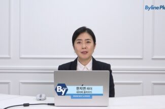 네이버클라우드 “금융권 생성AI 적용, ‘하이퍼클로바X’로 쉽고 빠르게”