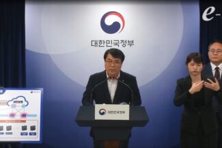 “L4가 100%는 아니었다”… ‘정부24’ 마비 진짜 이유는 라우터 장애