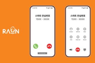 “연락처 노출 없이 통화하세요”…라온시큐어 ‘스마트 안심번호’ 서비스 출시