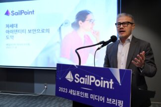 세일포인트 “제로트러스트 구현, 아이덴티티 통합 관리가 시작”