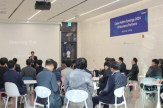 나무기술, ‘클라우드 네이티브 시너지’ 개최…“파트너사 협력 강화”