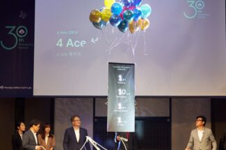 창립 30주년 영림원소프트랩은 왜 일본에서 모였나
