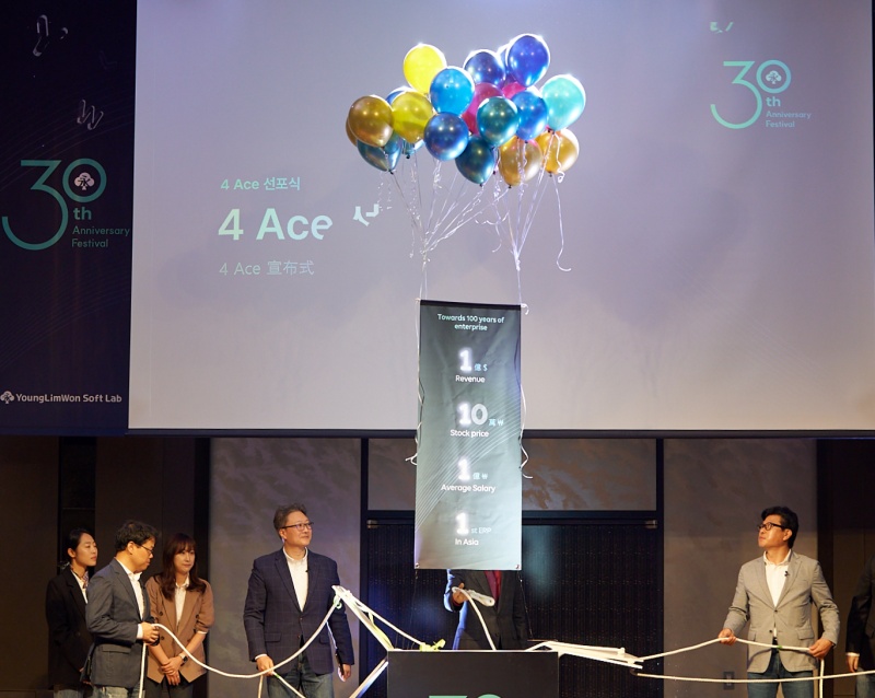 창립 30주년 영림원소프트랩은 왜 일본에서 모였나