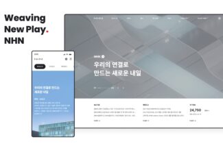 창립 10주년 NHN, 홈페이지 리뉴얼 오픈