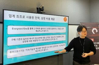 “퓨어스토리지 구독하세요”…데이터센터 전력·상면 비용 지원