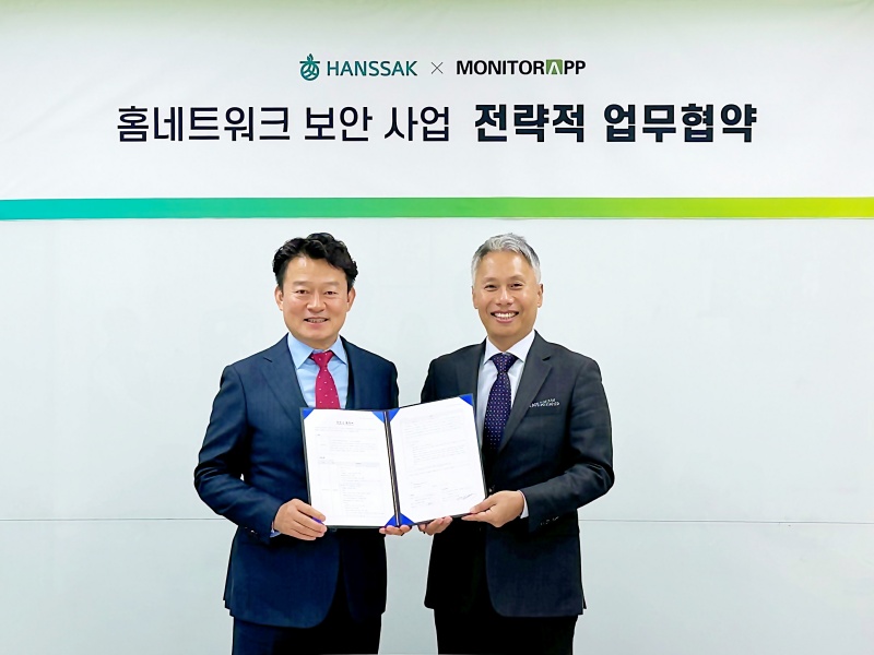 한싹-모니터랩, 지능형 홈네트워크 보안 사업 맞손