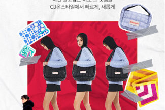 CJ온스타일, 상품 소싱 전담조직 신설…신규 라이브커머스도 출시