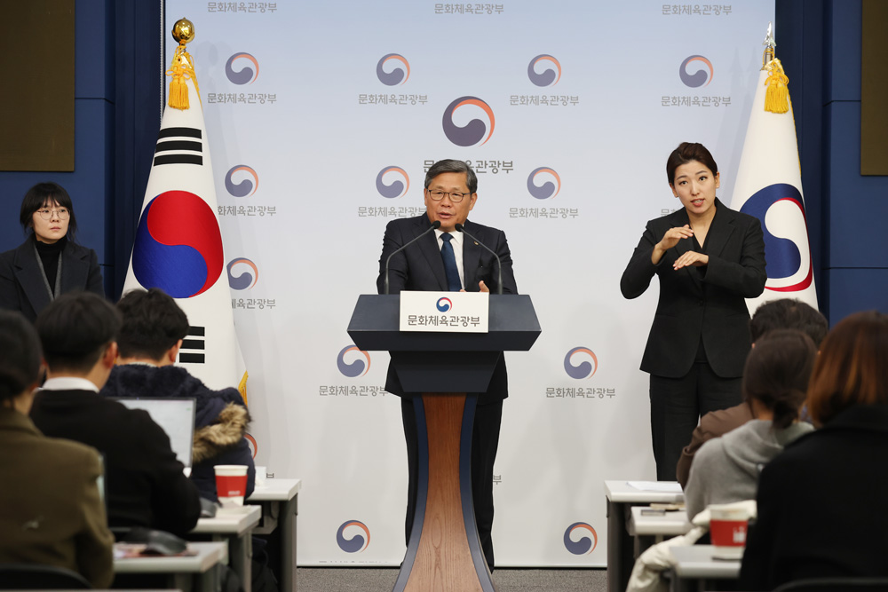 문체부 “거짓 게임 확률, 철저 단속”…어떻게 검증하나?