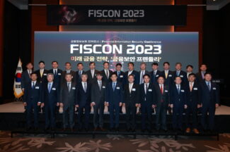FISCON2023 키워드는 ‘금융보안 프렌들리’…“금융 생태계 핵심 문화로 ‘보안’ 정착해야”