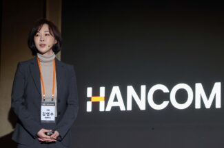 한컴, AI·지능형 자동화(IA) 사업 본격화…‘한컴 어시스턴트’ 내년 출시